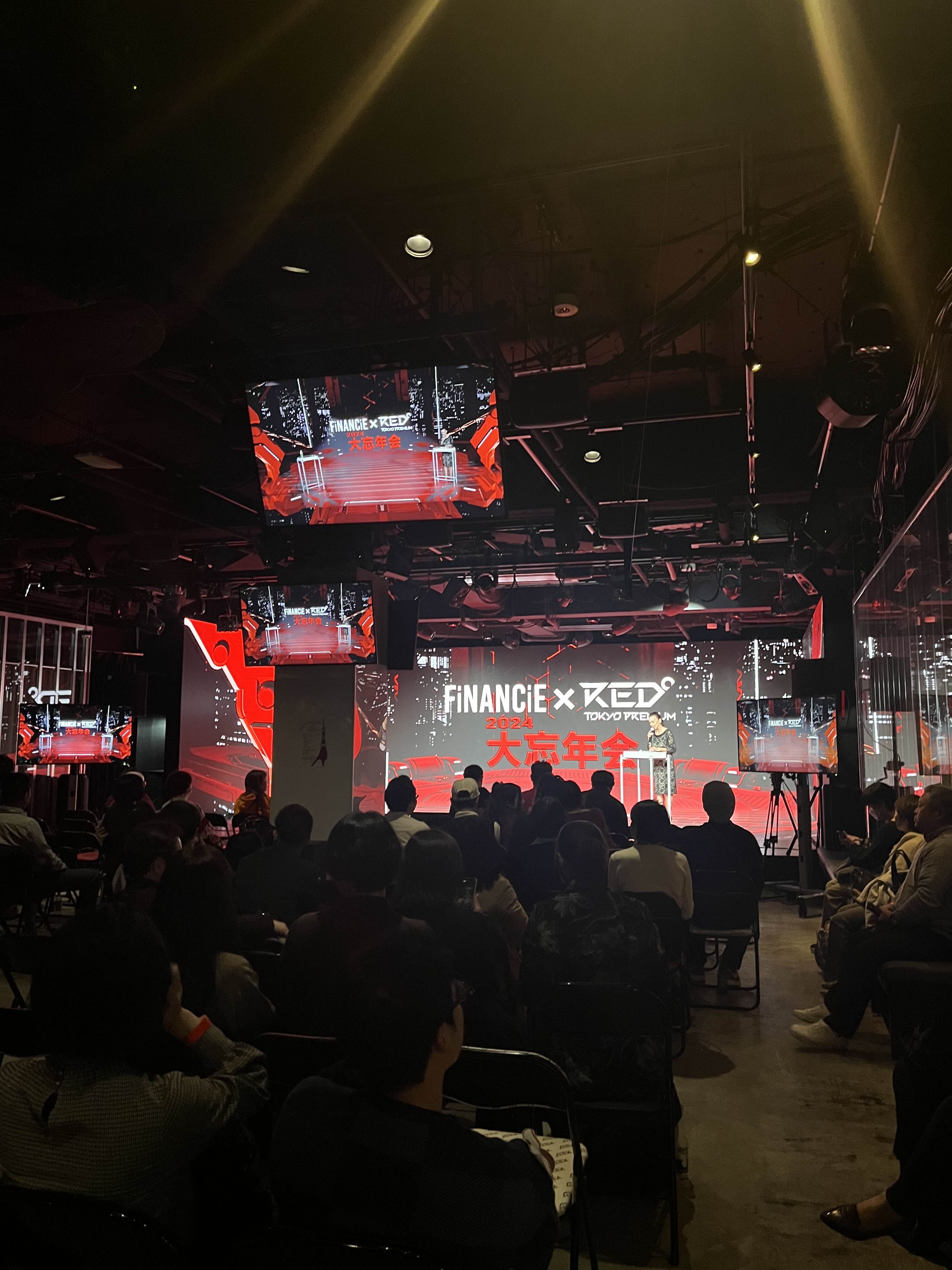 去年の大忘年会の様子 3