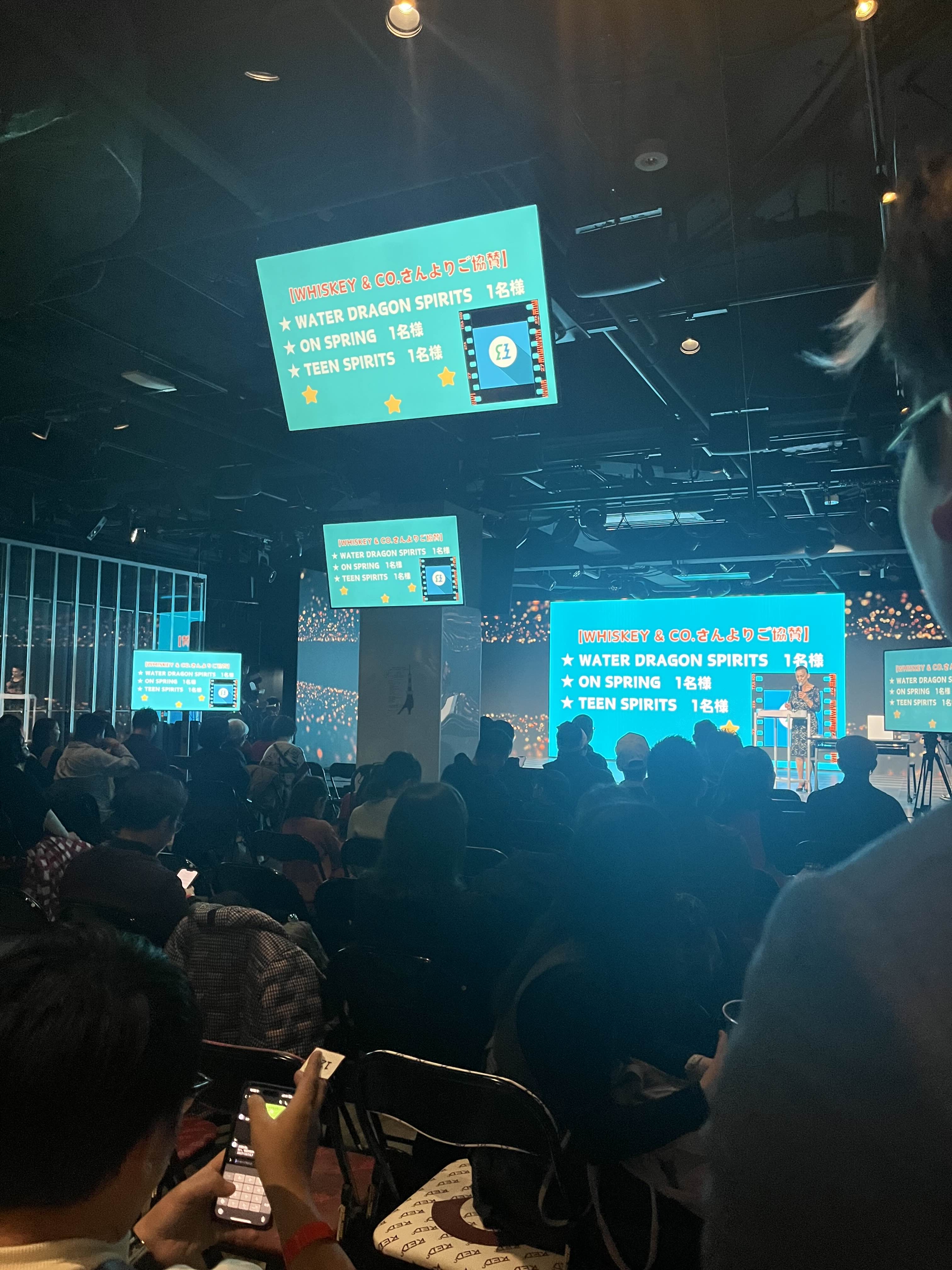 去年の大忘年会の様子 1